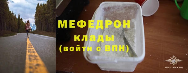 соль курить ск Вяземский