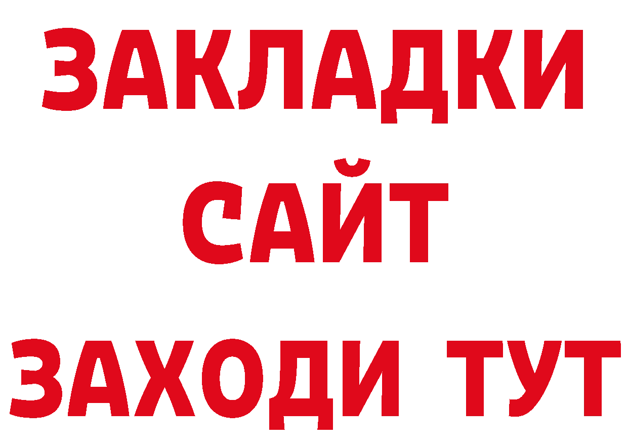 Метадон VHQ зеркало нарко площадка блэк спрут Ак-Довурак