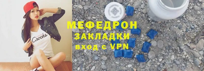 сколько стоит  кракен вход  Меф mephedrone  Ак-Довурак 